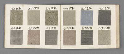 Sample Book by Unbekannt Unbekannt